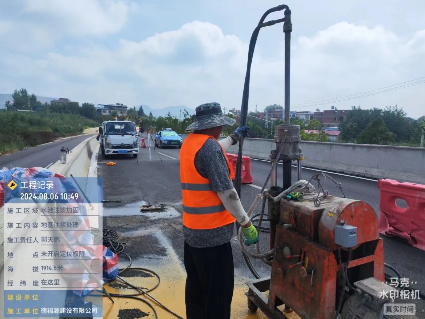 如东地基沉降注浆加固材料有哪些