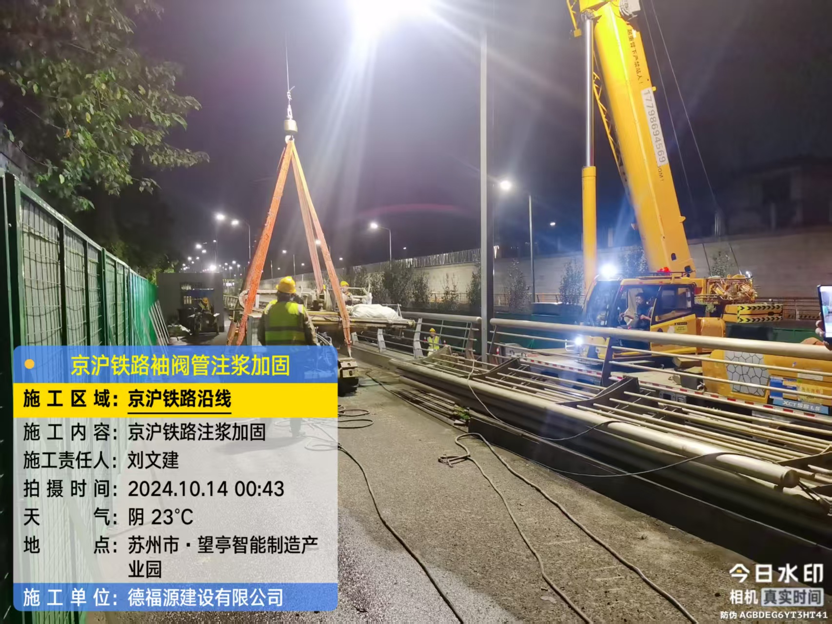 如东厂房地面沉降加固办法